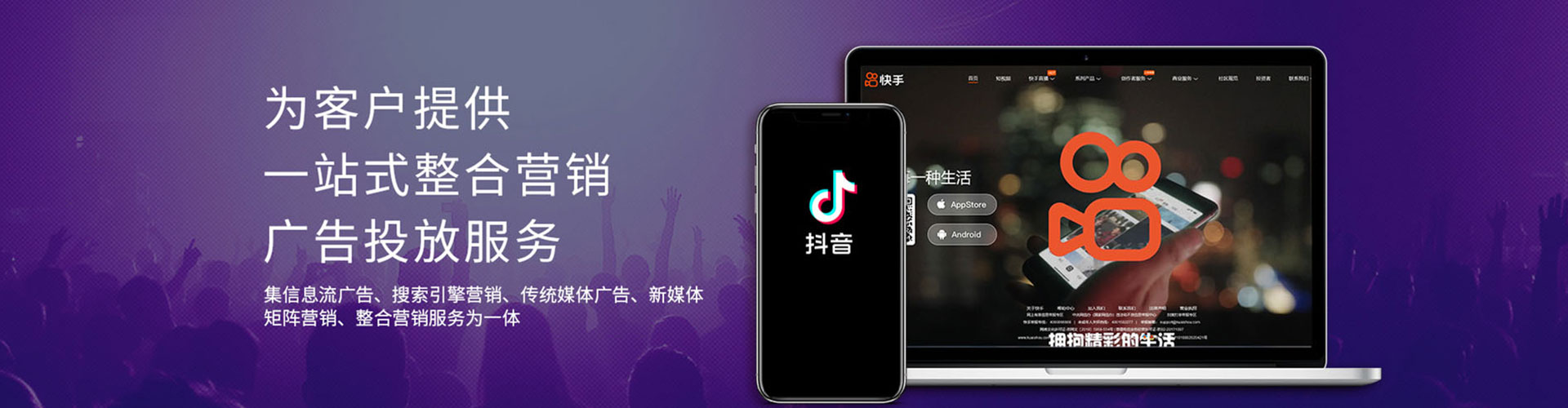 平潭百度sem