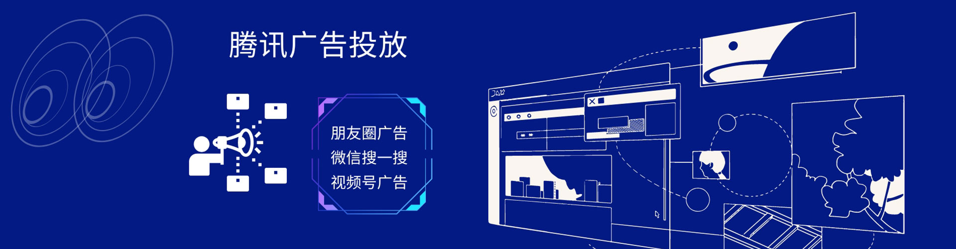 平潭如何做sem